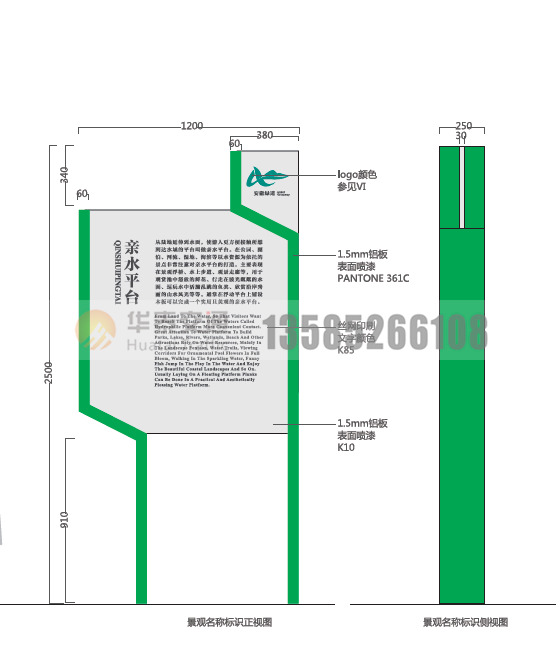 C-4.3^Q(chng)(bio)R(sh)